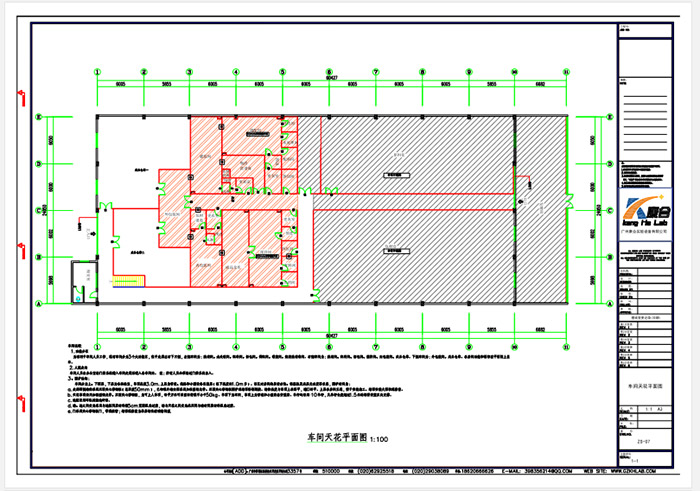化妝品車間天花平面圖