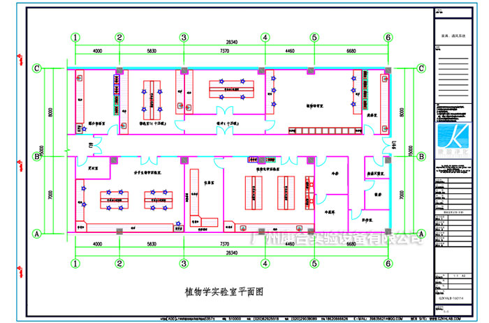 植物實(shí)驗(yàn)室規(guī)劃設(shè)計(jì)方案